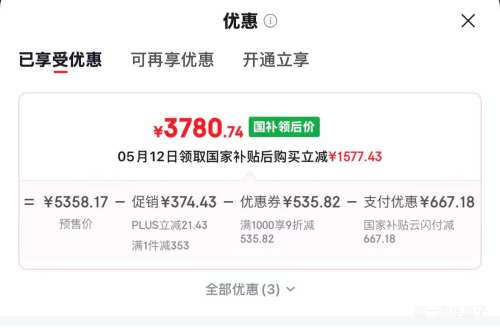 �ٽ��ۡ�PLUS������ M60ϵ��ʮ�ֶԿ��ű��� MR-539WUSIPZE 513���Ż�֤��