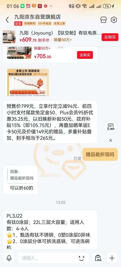 �ٽ��ۣ����� �ѿղյ����� PL3J22 22L��������� 304�ֵ׿ɲ�ϴ�Ż�֤��