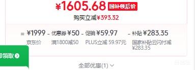 PLUS��TCL ��ʡ��Pro���� ��1.5ƥ �һ� KFR-35GW/RT2Eb+B1�Ż�֤��