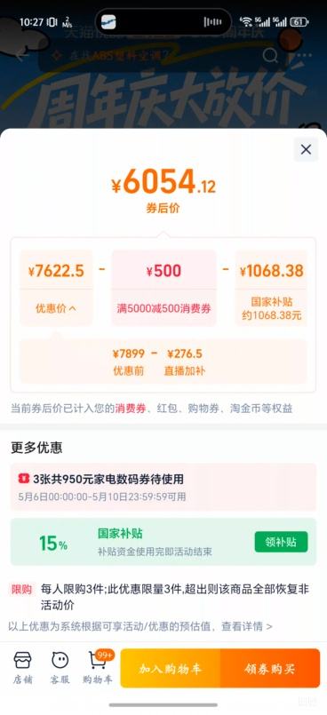 88VIP����˶ ��ѡAir ����7 H 260 RTX5050 14Ӣ���ᱡ��Ϸ�� 16G 1TB ��ʴ���Ż�֤��