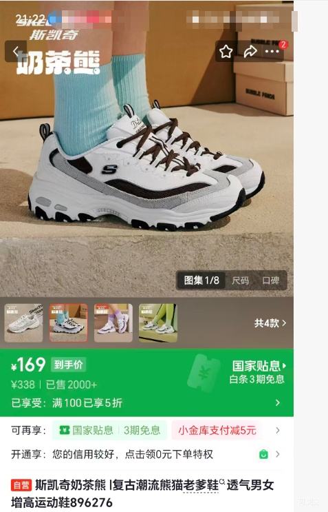 ˹���� �̲��� ���ų�����è�ϵ�Ь 896276 ͸�������˶�Ь�Ż�֤��