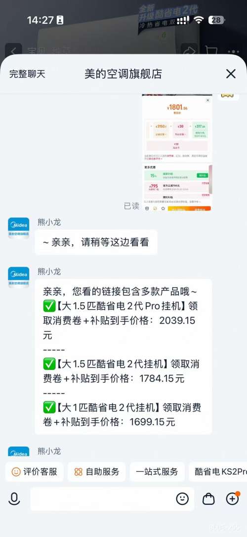 ���� ��ʡ����� ��1ƥ �һ� KFR-26GW/KS2�Ż�֤��