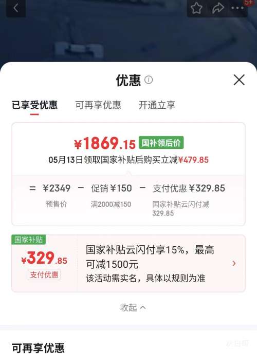Ԥ�ۡ�PLUS������ ��ʡ��plus���� ��1ƥ �һ� KFR-26GW/E1-1U�Ż�֤��