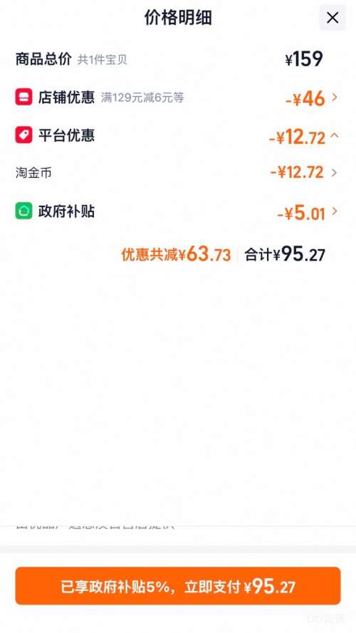 С�� REDMI Buds 8 ������ �������� ͸���Ż�֤��