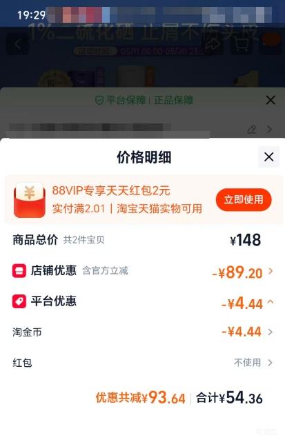 SHEVEU ���� ������ȥмϴ��ˮ 200ml*2���Ż�֤��