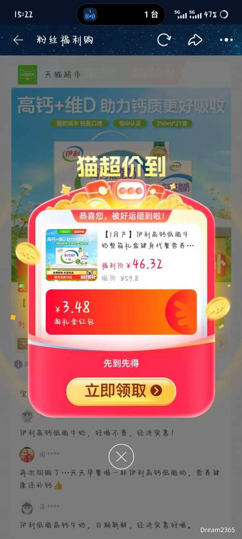�콵������� �߸Ƶ�֬��ţ�� 250ml*21��*1���Ż�֤��