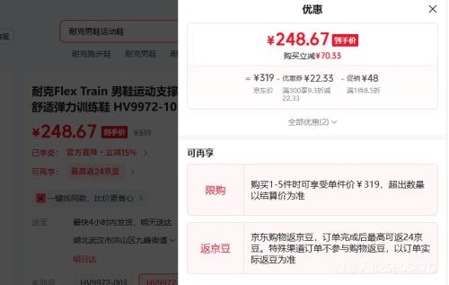 �Ϳ� Flex Train ��Ь HV9972-101 41 ��ӯ����͸��ѵ��Ь�Ż�֤��