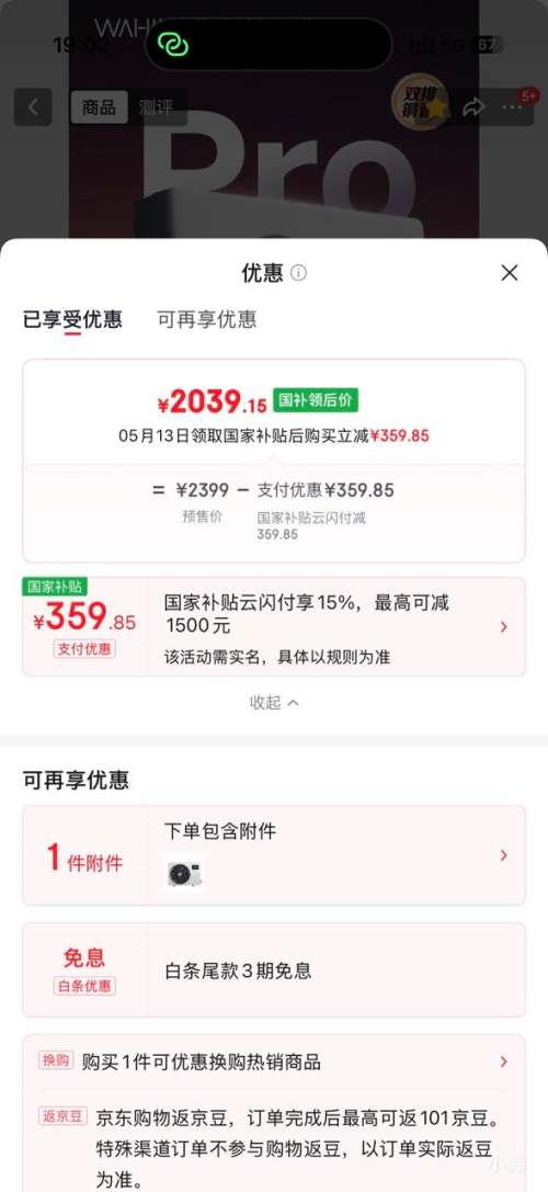 Ԥ�ۣ����� �������Pro ��1.5ƥ�յ� KFR-35GW/N8HE1��Pro�Ż�֤��