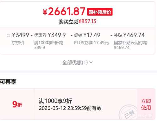 PLUS������ �޷�� ��1.5ƥ �һ� KFR-35GW/N8WF1�Ż�֤��