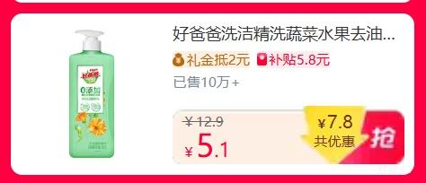 88VIP���콵��𣺺ðְ� ϴ�ྫ ϴ�߲�ˮ�� ȥ�ͳ��� 500g ��ͥװ�Ż�֤��