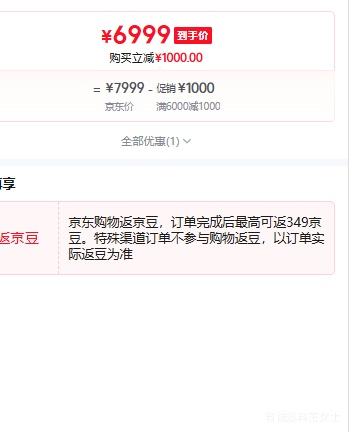 maxsun/���u R5 9600X �����Ż�֤��