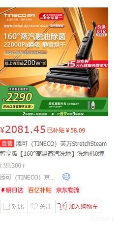 PLUS������ ܽ��StretchSteam������ ϴ�ػ� 160��������� ɨ��һ�� �Զ���ϴ�Ż�֤��