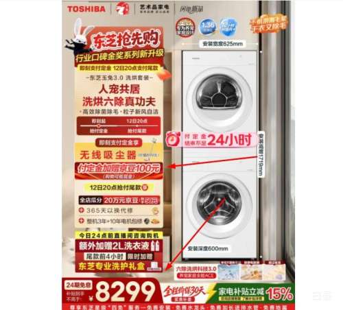 Ԥ�ۣ���֥ ����3.0 10kg ϴ����װ DG-10T186BW�Ż�֤��