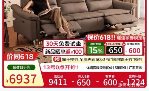 13��0�㣺֥���� ��ͩ30818 ����Ƥ�綯ɳ�� 2.69m ���ſ���ɳ���Ż�֤��