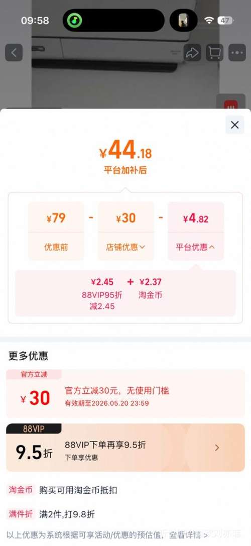 �����챦 ѩ��ţ���� ԭ��ţ��� ���� 400g�Ż�֤��
