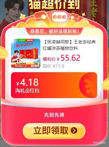 88VIP�����ϼ� ����������ֲ������310ml*24���Ż�֤��