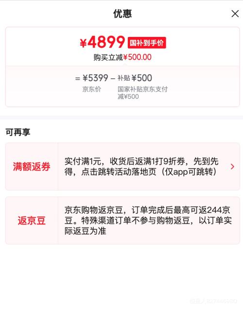 Apple iPhone 15 �ֻ� ��ɫ 256G�Ż�֤��