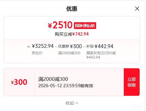 SIEMENS ������ 279�� ˫���� ���� BCD-279W(KG33NV120C)�Ż�֤��