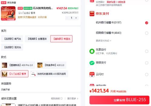 ʯͷ �Ǿ�ϴ�ػ� 25kpa쫷����� 0��ë ������ƽ �Զ���ϴ ����һ���Ż�֤��