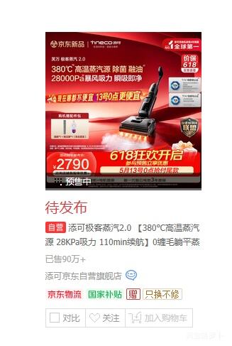 13��0�㡢PLUS������ ��������2.0 ϴ�ػ� 380��������� 28KPa���� 110min�����Ż�֤��