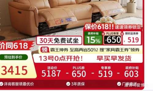 13��0�㣺֥���� ͷ�Ȳչ����� 30653 ��Ƥ�綯ɳ�� ���� 2.28m�Ż�֤��