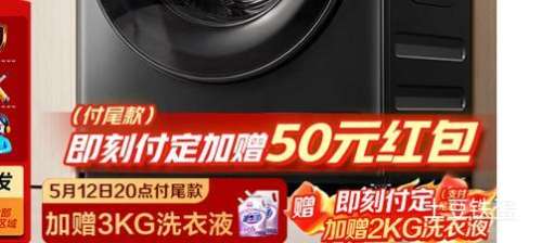 Ԥ�ۡ�PLUS��LittleSwan С��� ˮħ��ϵ�� 12kg ��Ͳ TG120V618PLUS�Ż�֤��