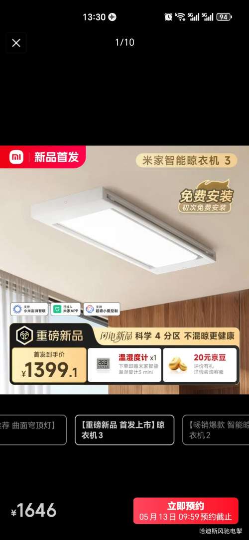 13��10�㣺�׼� �������»�3 �綯���¼� �������� ��̨������ɹ �Զ������Ż�֤��