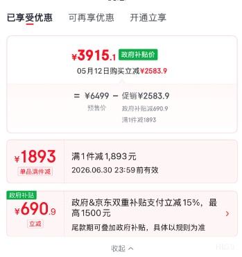 ���� ��Ϫ5.0ֱ������ ��Ͳϴ�»� 12kg ����570MM ȫǶAI��ˮ����ϴ�Ż�֤��