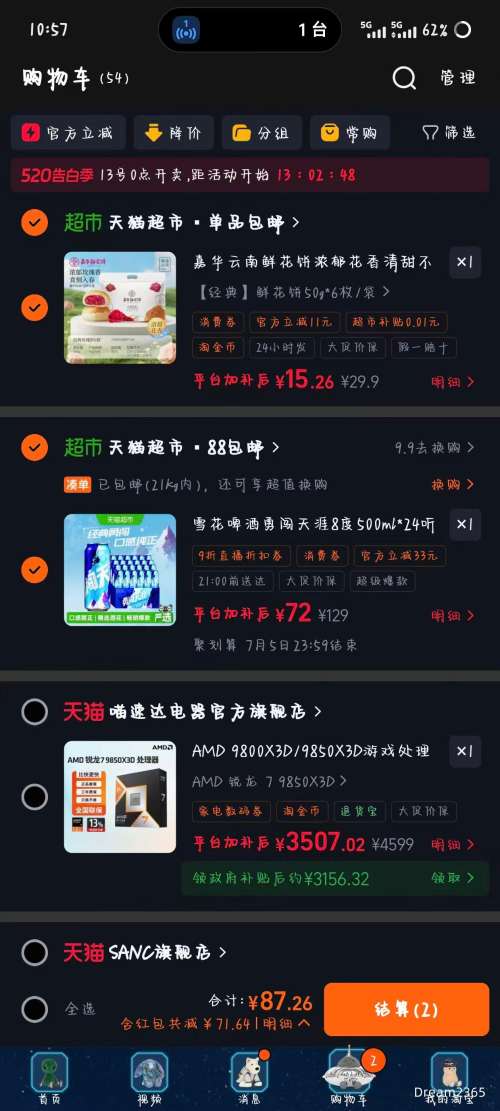 ѩ��ơ�� �´�����8�� 500ml*24��*1���Ż�֤��