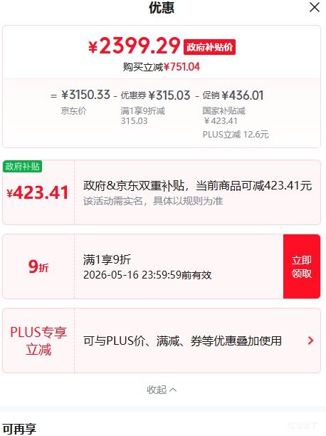 PLUS��׷�� Z20 Station �Լ��������� 230AW������ ���� ��ë������ �����ͥ�Ż�֤��