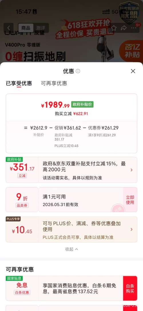 UWANT���� V400pro ������ ���ߴ����� �Լ��� ˫������������ ȫ��·�����Ż�֤��
