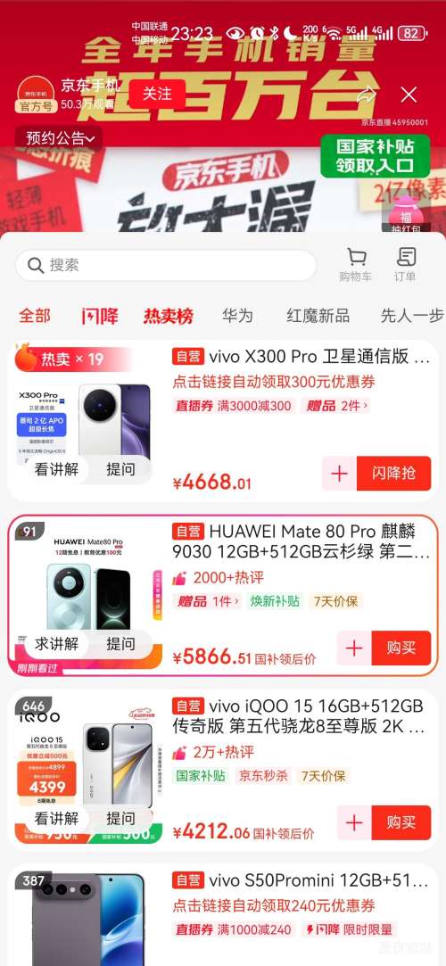 PLUS������ Galaxy S25 �ֻ� ĺ���� 12+256G�Ż�֤��