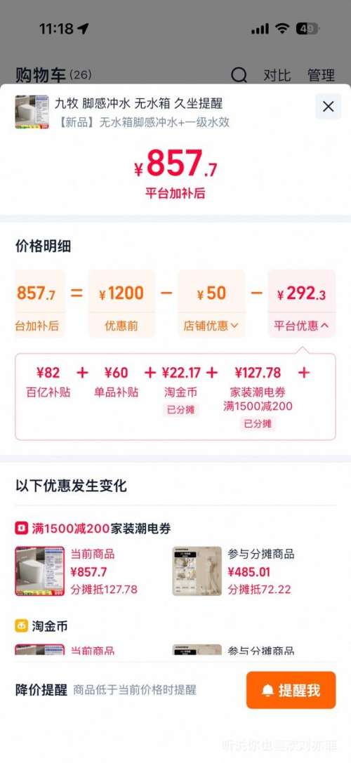 ���� SQ5352 ��������Ͱ �Ÿ���ˮ��綯�������Ż�֤��