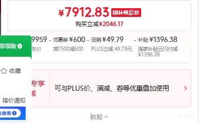 PLUS���߲ʺ� ����X16 Pro �ʼǱ����� i9-14900HX RTX5070 16G 1T 180Hz ��ɫ�Ż�֤��