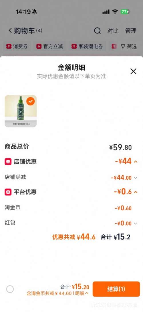 ������ �������û�¶ˮ����Һ���� ����ר�ñ�Я 150ml �������Ż�֤��