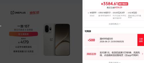 PLUS��һ�� 15T �ֻ� �������� 12+512G�Ż�֤��