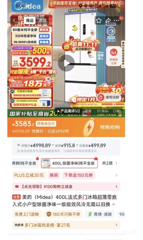 Ԥ�ۡ��ٽ��ۡ�PLUS������ 400�� ��ʽ���ű��� MR-421WUFPZE�Ż�֤��