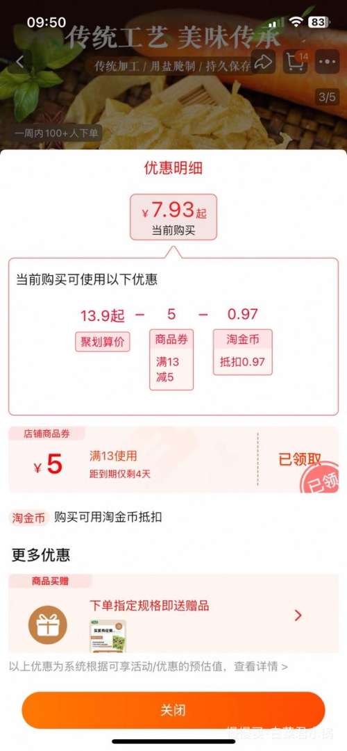 ����̰� �����Ͷ�Ƥ ���ר�� 500g�Ż�֤��