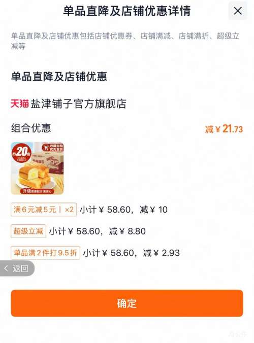 �ν�����  ������˺���  2��  Լ20��*2���Ż�֤��