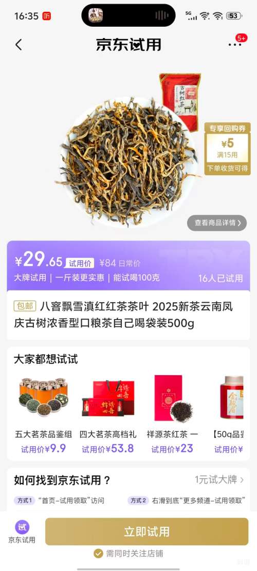 ���Ʈѩ ����� ���Ϸ������Ũ���� ������ ��װ500g�Ż�֤��