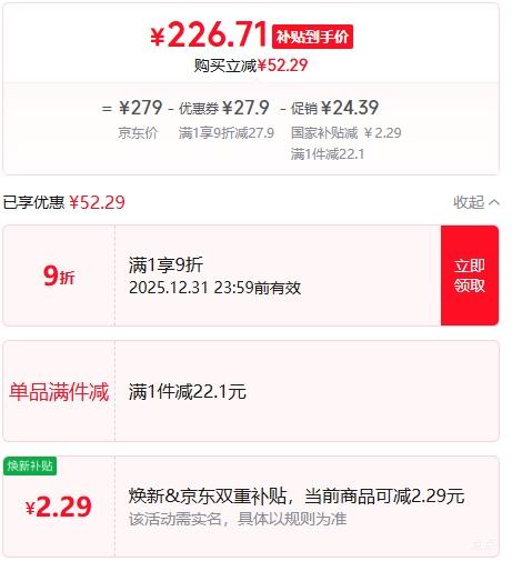 �ٽ��ۣ������� SHP9500 ����ʽͷ��ʽ��Ȧ���߶��� ��ɫ 3.5mm�Ż�֤��