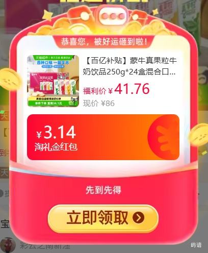 �ٽ��ۡ��콵�������� �ͷ����װ ������ ��Ͽ�ζ 250g 24���Ż�֤��