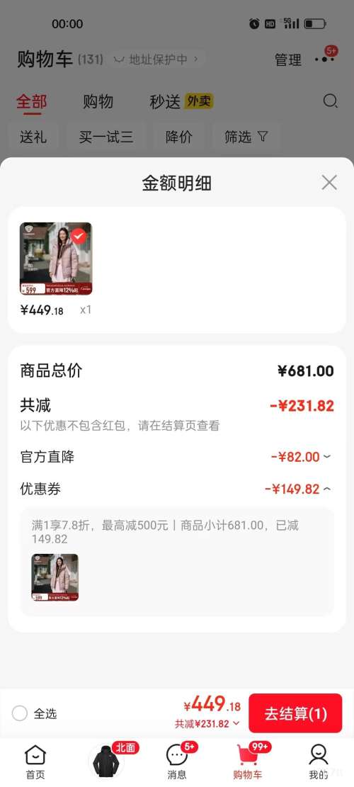 ̹���� TB5530362D Ůʿ��ñ���޷��̿� ��ݮ�� M ͨ�����аٴ��Ż�֤��