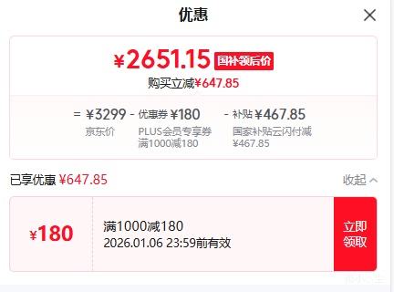 PLUS���޵�����iQOO Pad5 12.1Ӣ�� ƽ����� ����9300+  16GB+512GB�Ż�֤��