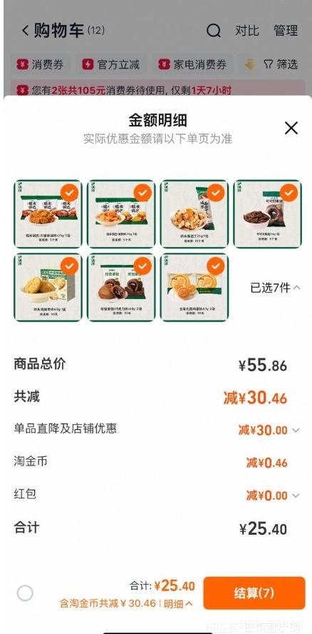 ��Ϫ�� ������ϼ� ��ѡ7���Ż�֤��