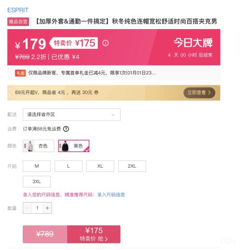 ESPRIT �Ӻ���ñ���ɼп��Ż�֤��