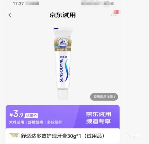 ���ʴ� ��Ч�������� 30g �Ż�֤��