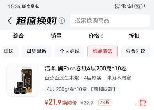 �軻�������� ��о��ֽ ��Face4��200��*10�� �����Ż�֤��