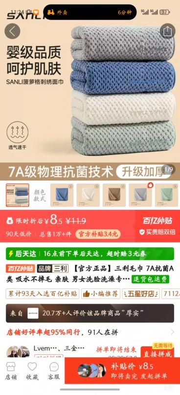 ���� ë�� 7A����A�� �Ӻ�����͸��  �Ż�֤��