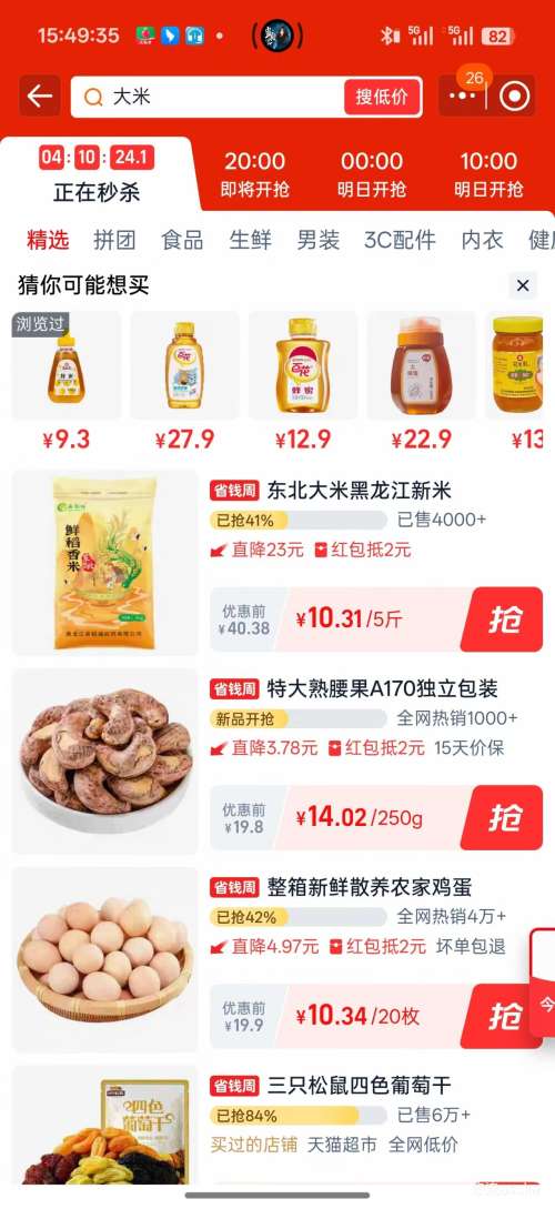 ����԰ �ٻ�������Ȼ������ 415g�Ż�֤��